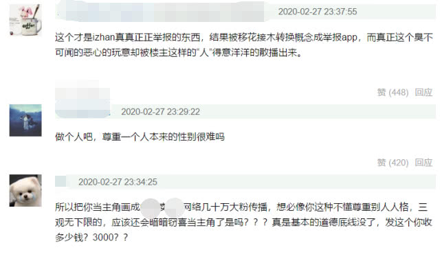 博君一肖又找糖磕？制作王一博肖战漫画，肖战