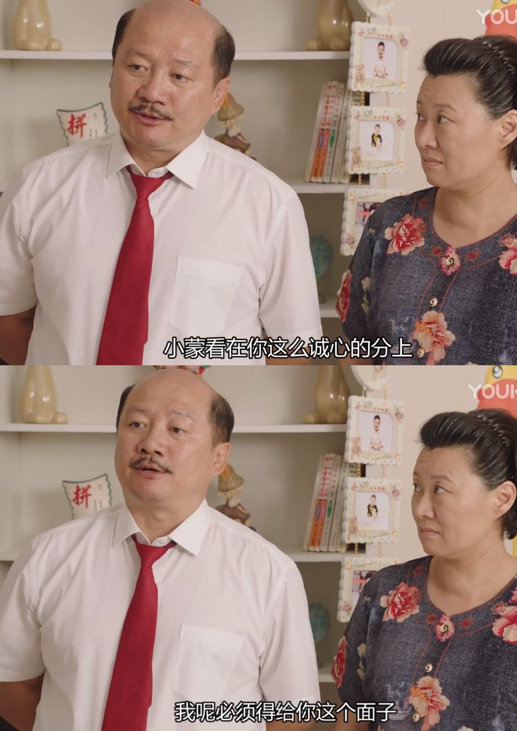 装逼犯直男癌感情杀手众人唾弃的谢广坤到底多作