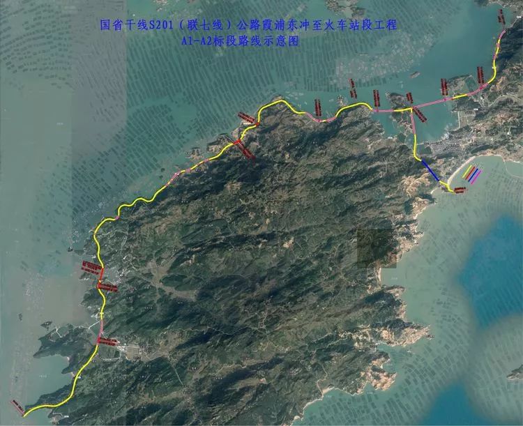 5,国省干线(联七线)公路霞浦东冲至火车站段工程