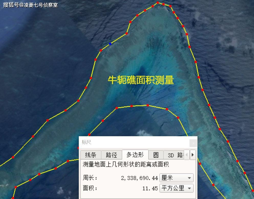 南海牛轭礁是九章环礁中条件较好的礁