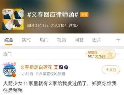 泰国粉丝跪拜王一博海报：追星成魔，人将失去
