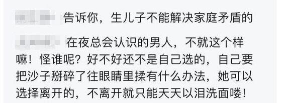 中年妇女的婚姻危机还是来了，网友曝小S老公包