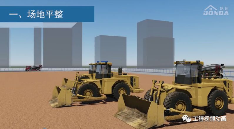 基坑开挖支护全过程施工动画模拟,围护桩/止水桩/井点降水