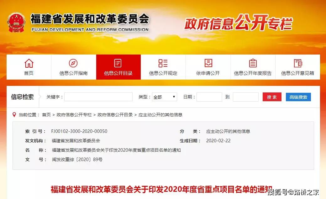 福建2020理科四百三_福建高考400多分能考什么大学省内30所本科院校可报