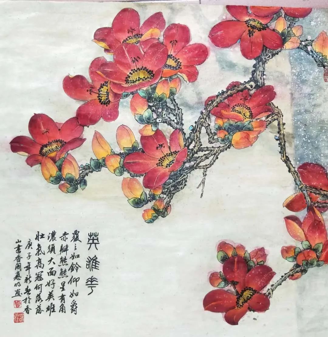 周惠明 《英雄花 》 (国画 )