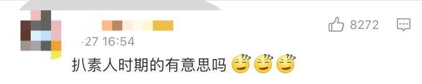 谈恋爱，说脏话！肖战早期账号被扒，当事人回