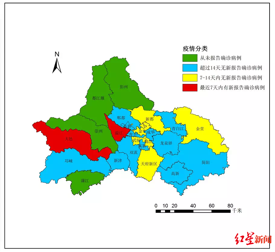 成都市区县gdp