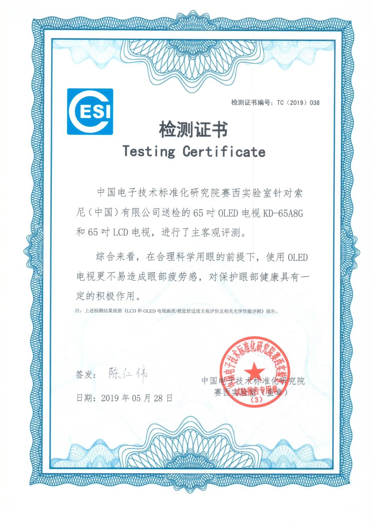 担心孩子上网课累眼睛? 是时候升级一台更“护眼”的电视了-家电圈官网