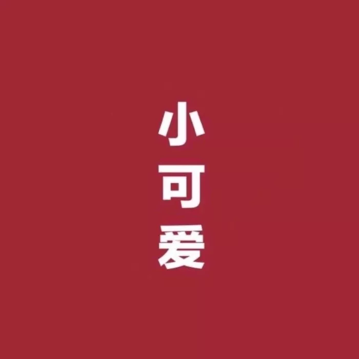 成语倾什么听_成语故事简笔画(2)
