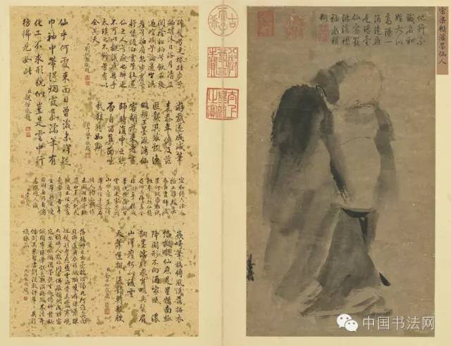 複製画★潑墨仙人図★宋　梁楷★南宋画家★水墨画★額装★二玄社版権 複製画☆潑墨仙人図☆宋 梁楷☆南宋画家☆水墨画☆