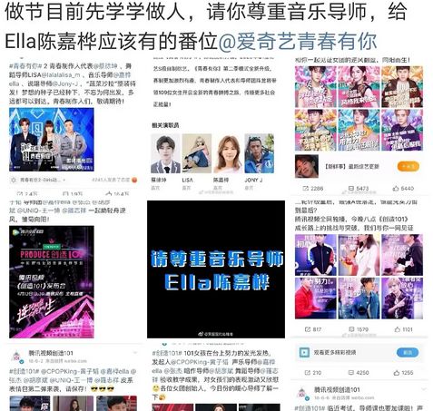 他也被流量撕番献祭了？