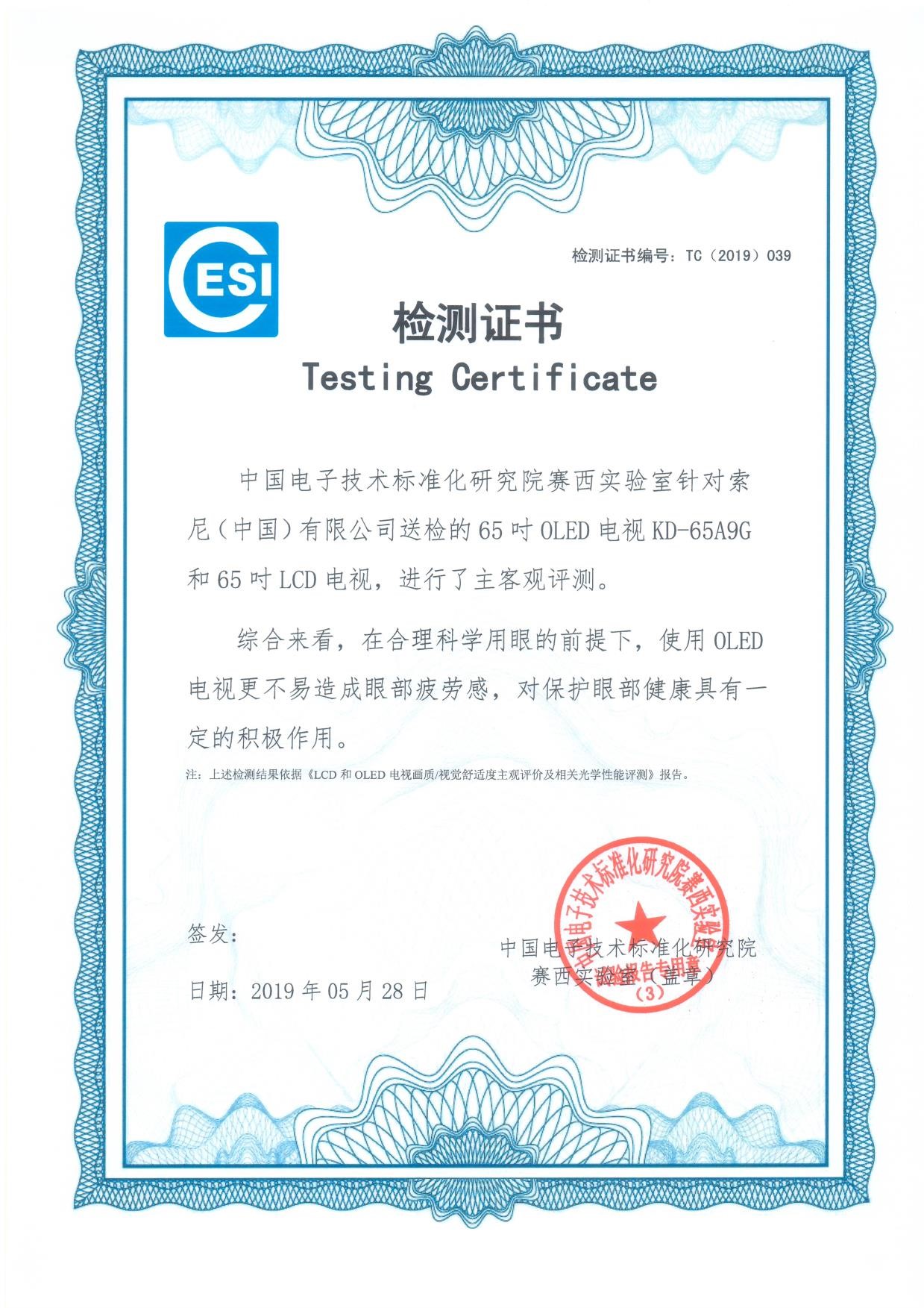 担心孩子上网课累眼睛？ 是时候升级一台更“护眼”的电视了-家电圈官网