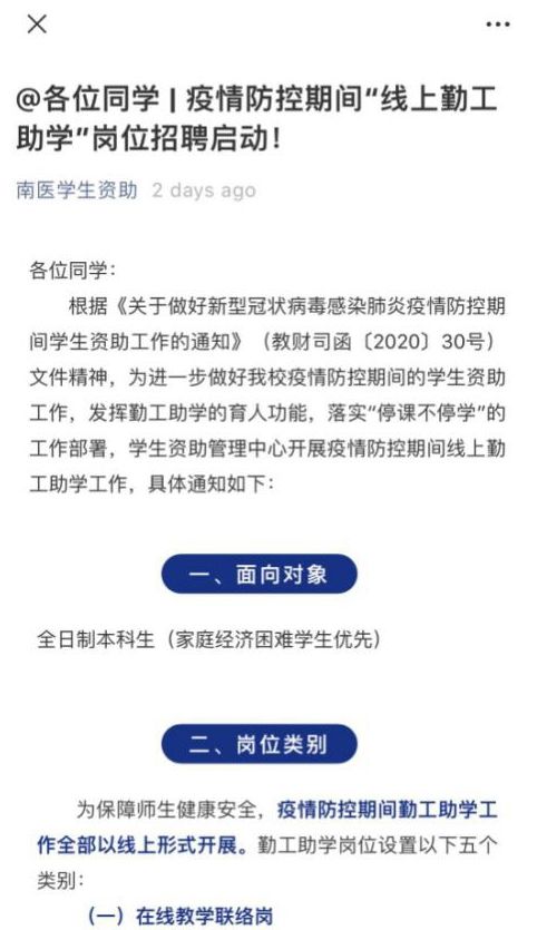 咋发作品有流量 a87db02dfa694ba4ae72fa452b854424.jpeg