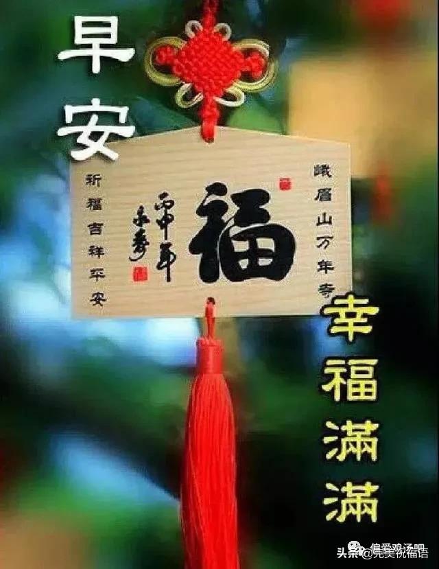 不然我随时能够找你的麻烦, 早上好,兄弟姐妹!