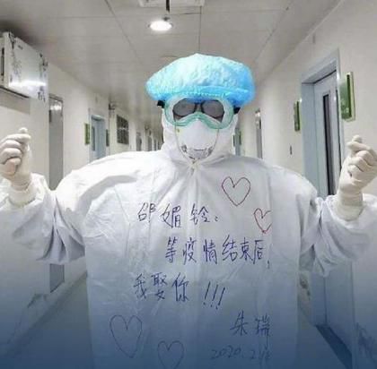 对远方亲人爱的表白 江苏支援湖北医疗队的苏州医护人员们 用特殊的