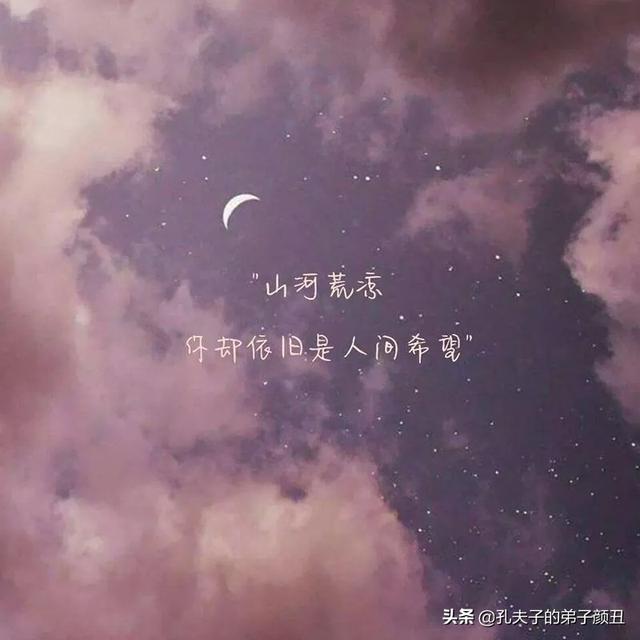 美图丨星河滚烫,你是人间理想