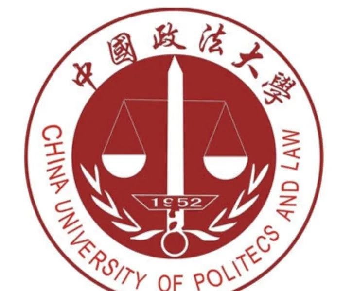 2020年中国政法大学在职研究生招生简章