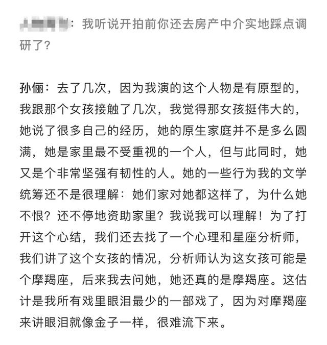 伤心落泪都是为了你曲谱_都是为了你作文(3)