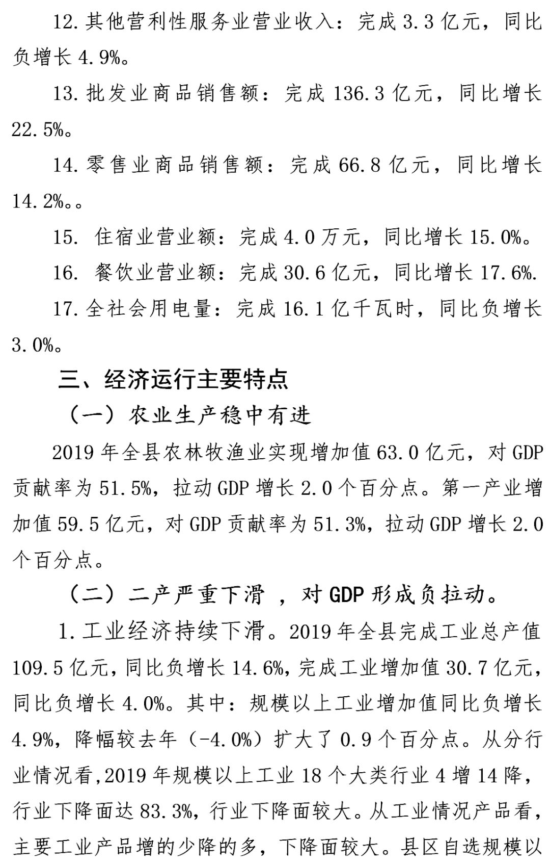 2019云南宜良县gdp_云南宜良县樱花谷图片