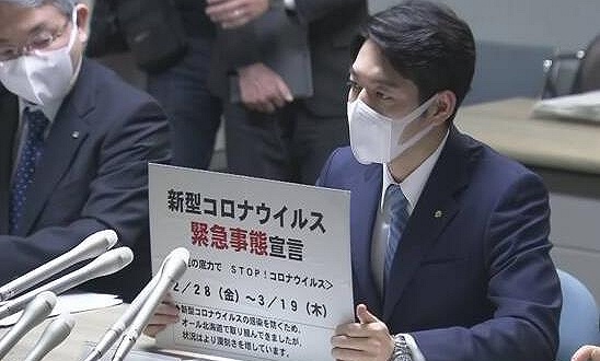 日本國內確診超200北海道占三成，文科省正式要求中小學停課 國際 第1張