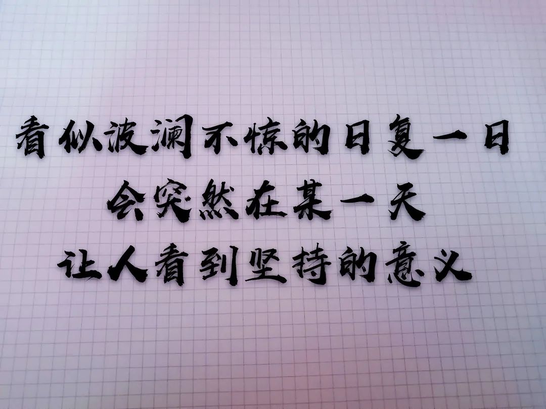 怎样才能让自己不那么负能量 b5e4eb2e5fbd4b32aed0a237bbe4e542.jpeg