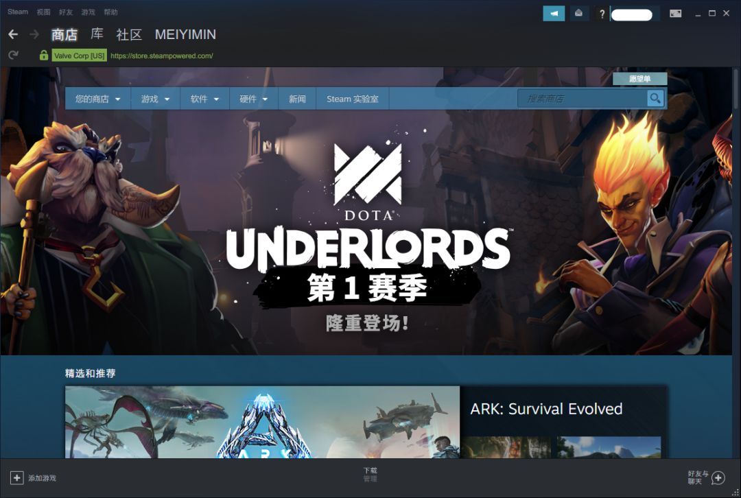 无意中我发现在steam上购买的单机游戏下载安装到桌面是可以独立运行