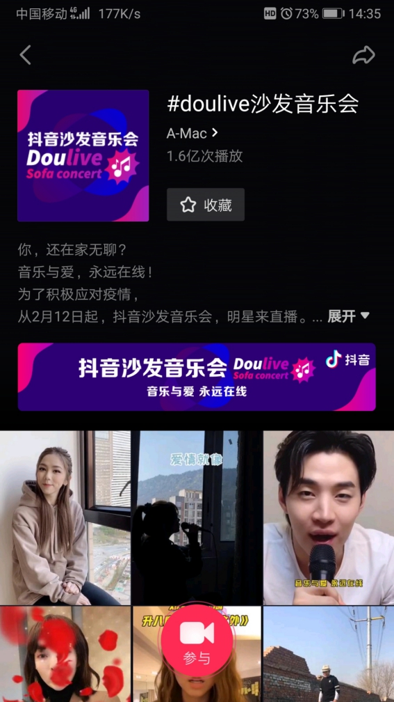 抖音音乐人必须叫真名吗 bac6dd9b7c3d4520af23080106ba0d71.jpeg