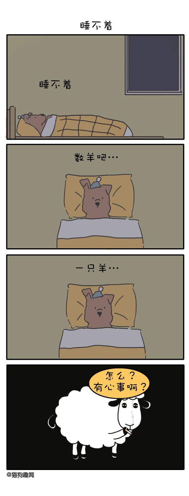 沙雕还在继续,每一张都好有梗,真实笑出了声(搞笑漫画