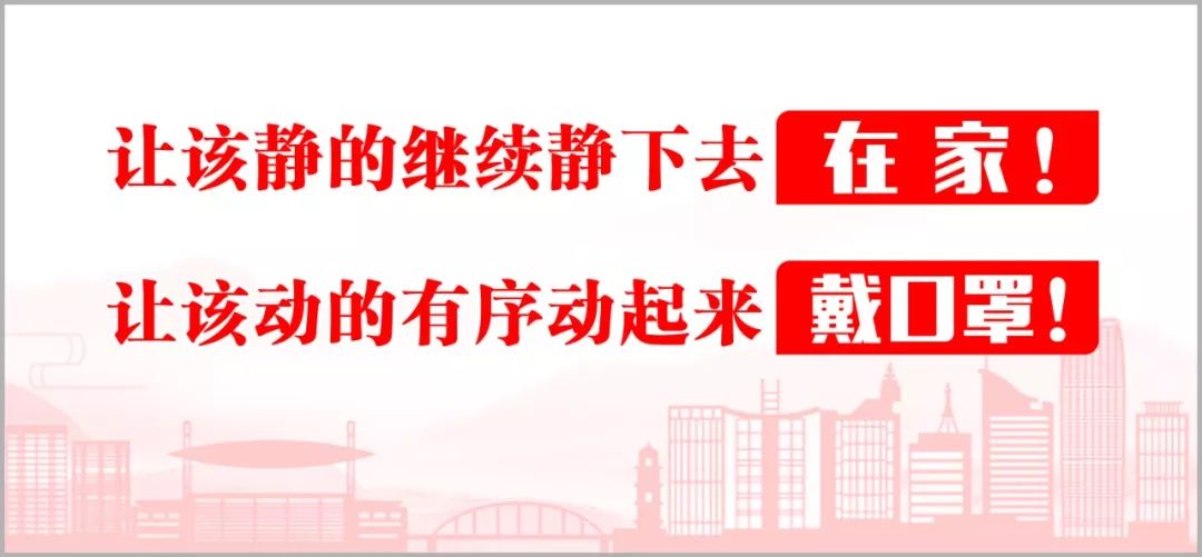 中国国际商贸城三、四、五区以及6个专业市场全面复市