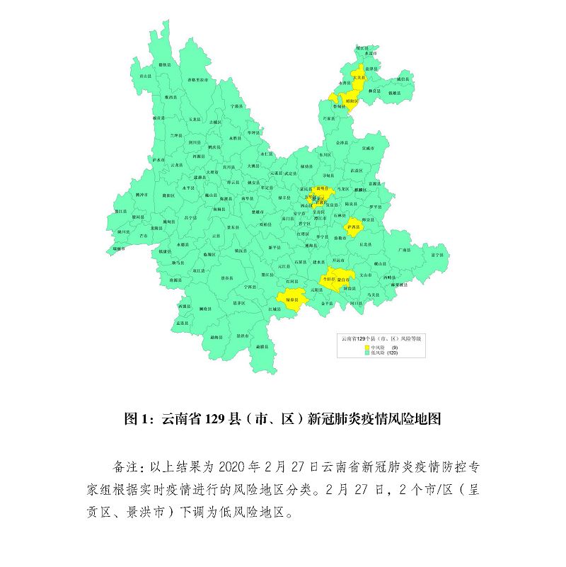 云南各县区人口_云南人口密度分布图(2)