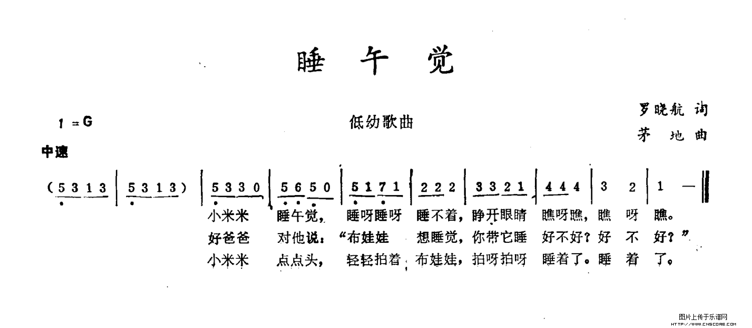 中午午睡习惯的5大好处