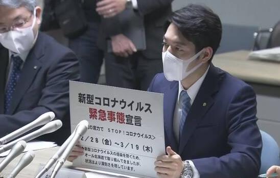 日本國內確診超200北海道占三成，文科省正式要求中小學停課 國際 第2張