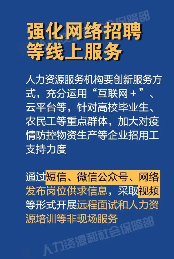 中国人口政策口号不同时期_中国人口政策实施照片(2)