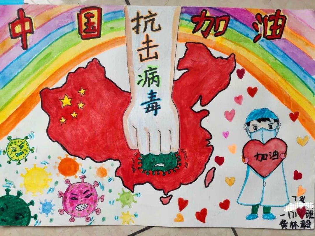 童心童画致敬我心中的战疫英雄