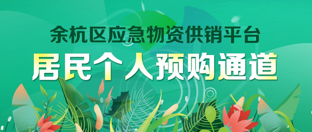 余杭个人口罩_戴口罩的卡通图片(2)