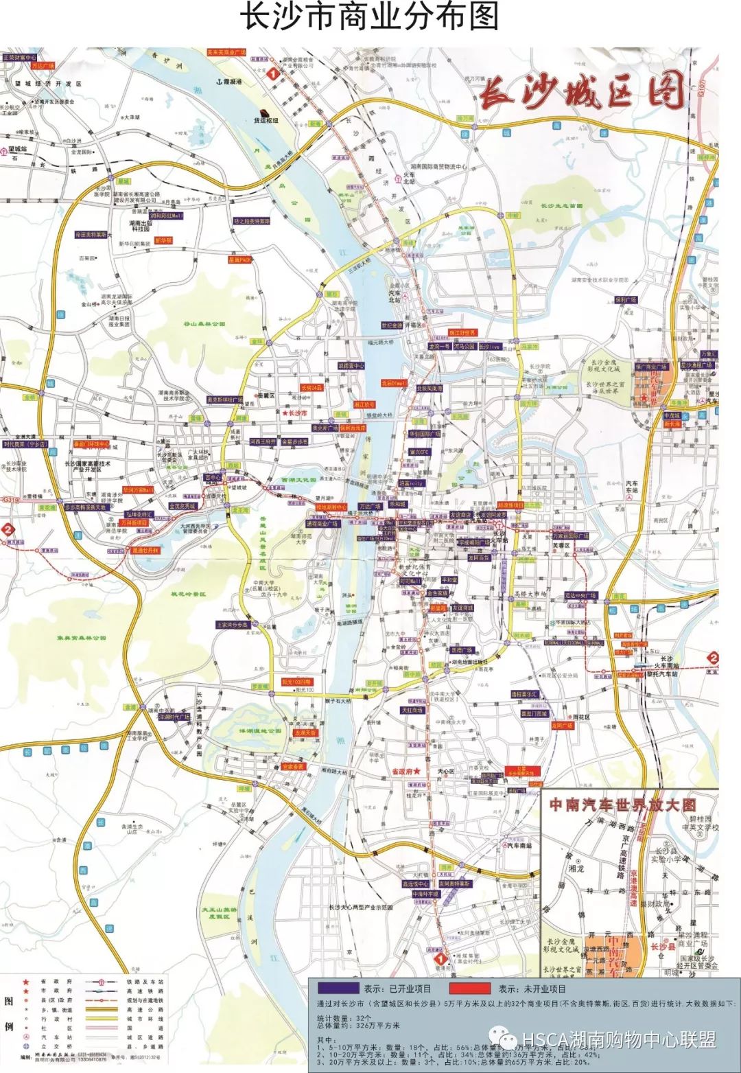 招商推介:长沙市商业分布地图