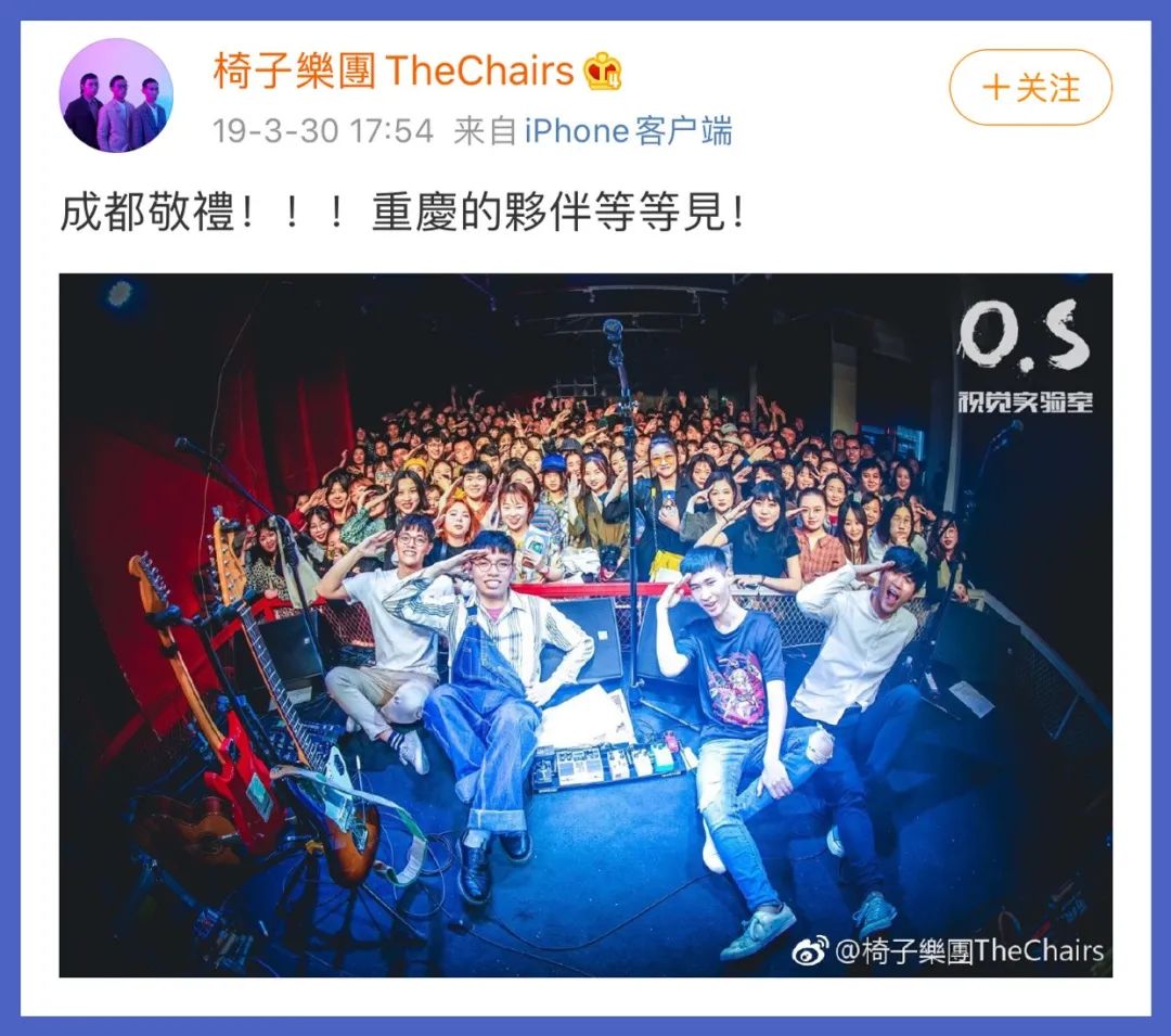 听椅子乐团的歌,总有种星期天的轻松感