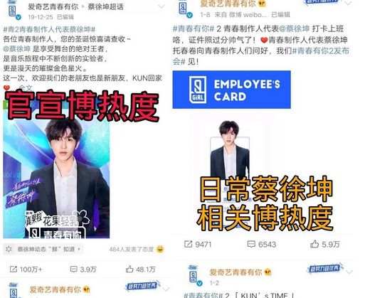 他也被流量撕番献祭了？