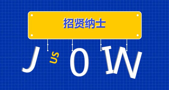 林州 招聘_中国人寿林州支公司招聘