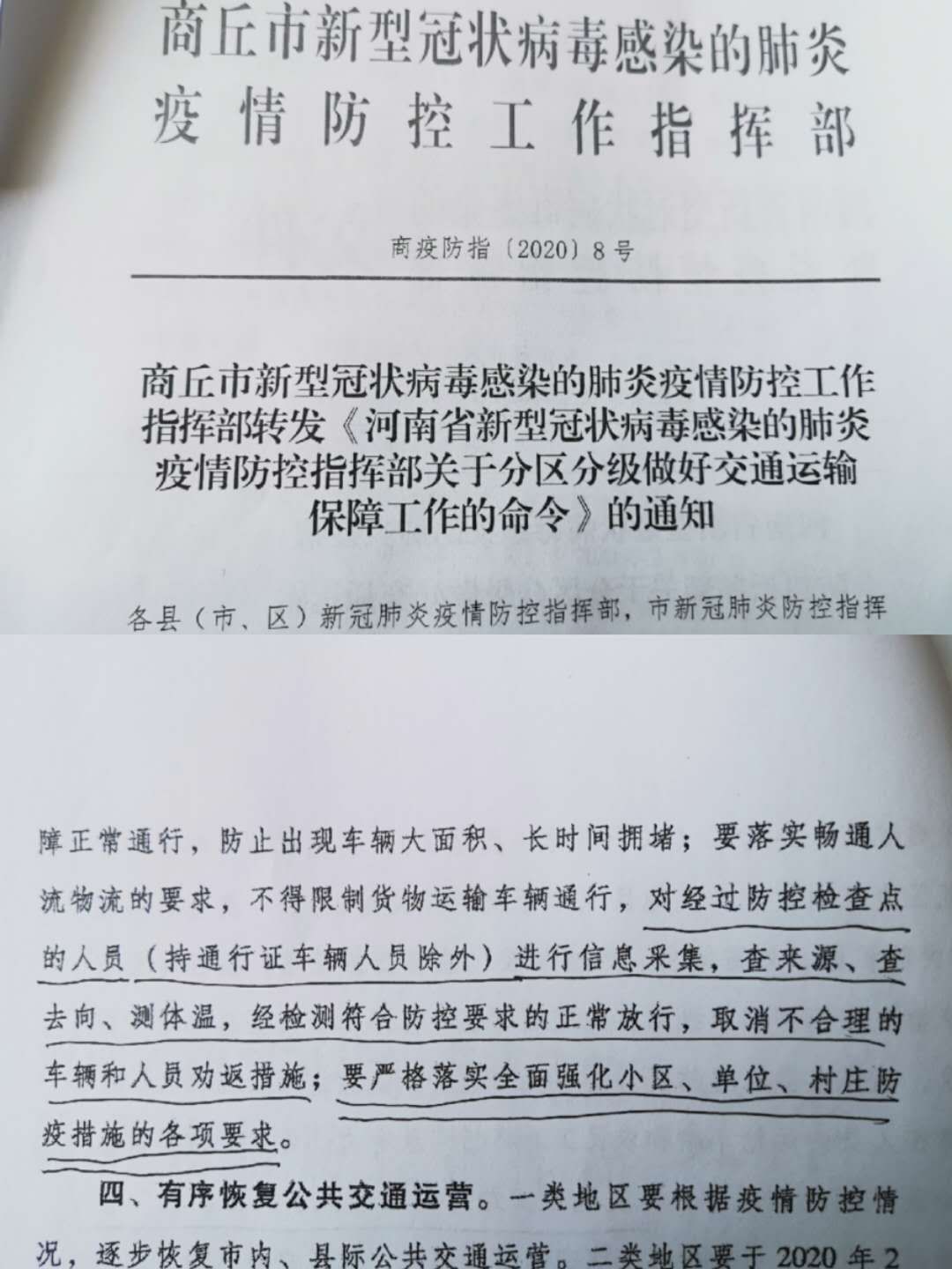 宁陵县的各乡镇GDp是多少_宁陵县各乡镇地图图片