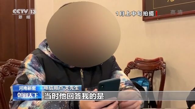 手机套餐被“优惠”，“靓号” 携号转网被拒绝