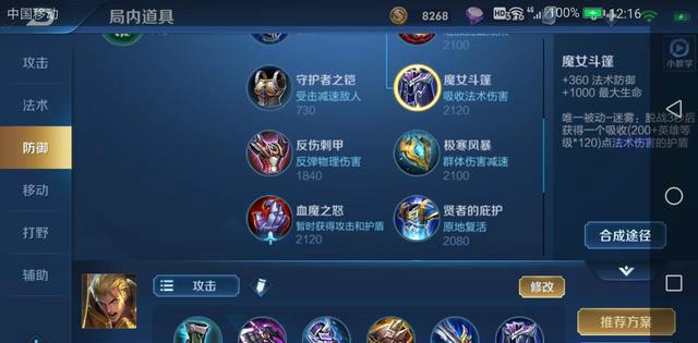 王者之影怎么玩新手教学 cba21e6f14c24a14a18995f713c50298.jpeg