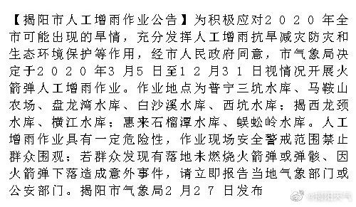 盘龙简谱_武汉盘龙三小校歌钢琴谱 C调独奏谱 和声DZ 钢琴独奏视频 原版钢琴谱 乐谱 曲谱 五线谱 六线谱 高清免费下载(2)