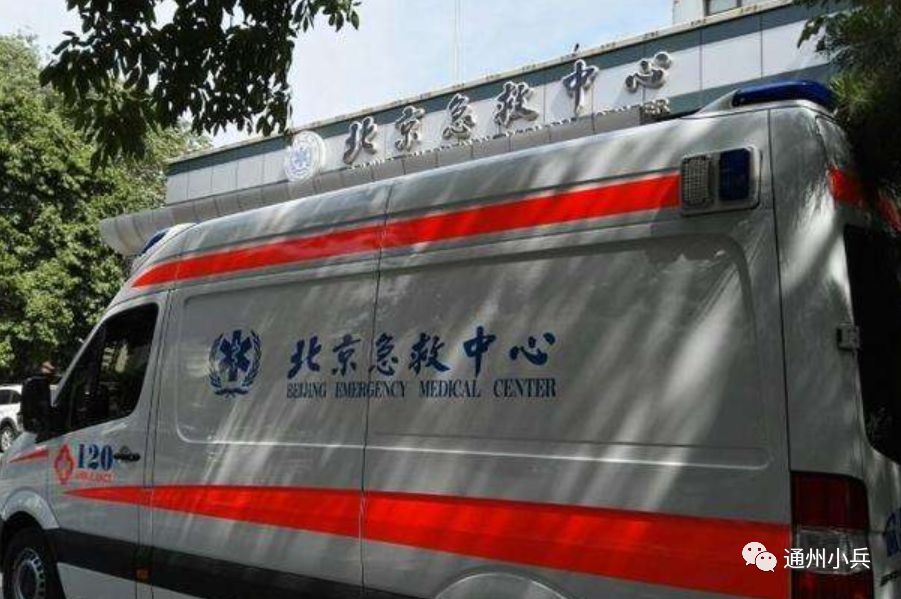 急救中心属于什么部门 ce21c8a1e73047e7af863f51dd656750.jpeg