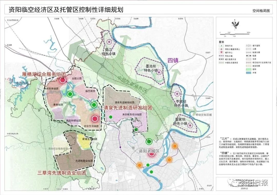 蜀镇人口_人口普查图片(3)