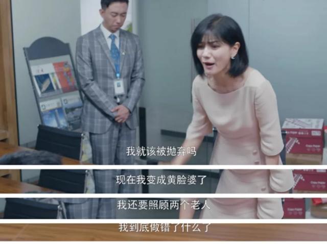 演怨婦掌摑孫儷惹爭議，45歲胡可與沙溢把生活過成完全不同的狀態 娛樂 第3張