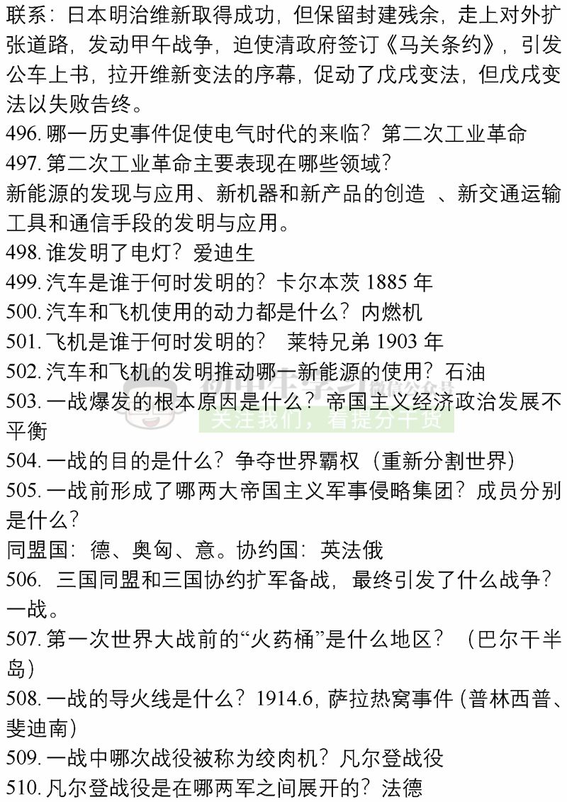cf703816117b48419af867d11b2577c9.jpeg