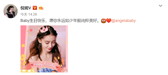 综艺明星高甜互动 d4d1f18d5038424c9db7212a51d0fc08.png