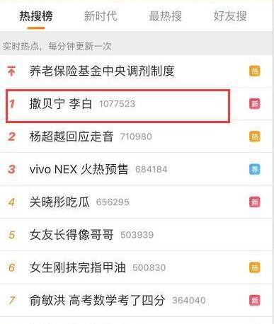撒贝宁回武汉母校，老婆李白更抢镜！网友：竟