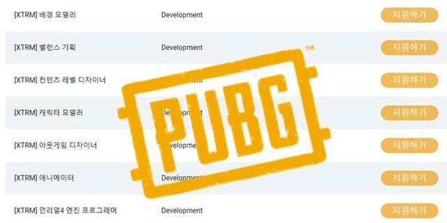 蓝洞公司招聘游戏开发制作者，或为打造《PUBG》第二部新作